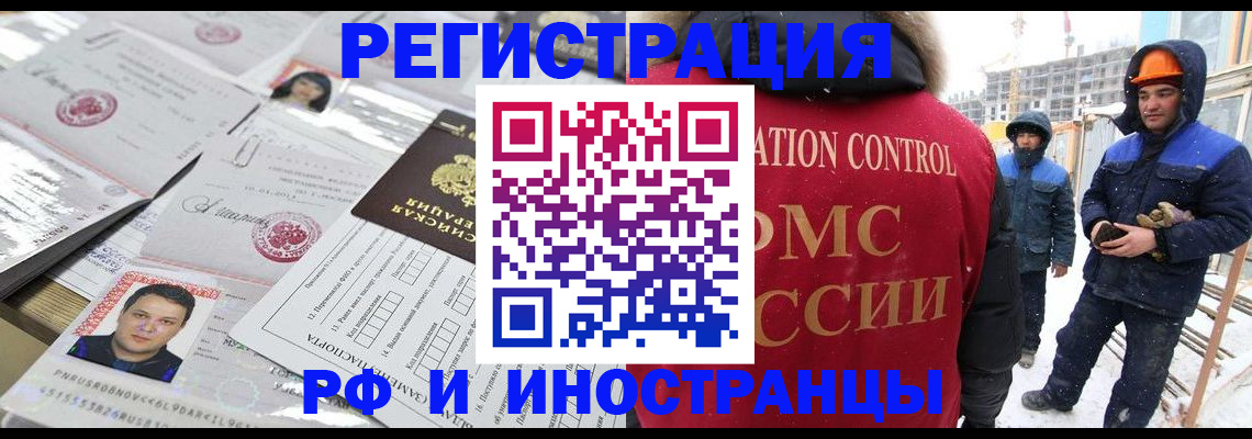 где прописаться в Кизилюрте